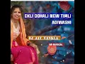 Download Lagu EKLI DOHALI NEW TIMLI ADIWASHI DJ JAY VANKLA||DJ NP VANKAL