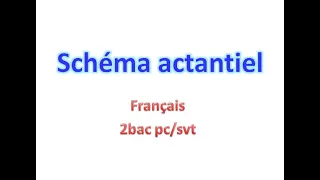 schéma actantiel