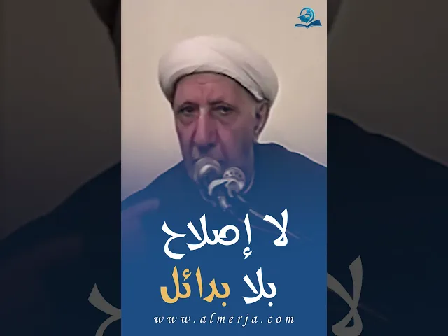 ⁣لا إصلاح بلا بدائل