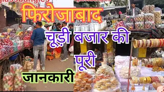 complete information about firozabad bangle market bangle