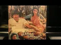 Lagu Aadi Aattadi | Kadalora Kavithaigal | Ilayaraaja | 80's Tamil Vinyl/Records with Lyrics
