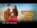 Lagu Sanwal Yaar Piya 2nd Last Ep 39 Eng Sub Presented by Hello Hair - Master Paints \u0026Ujooba Beauty Cream