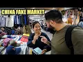 Fake Market Spree in Beijing China Pearl Market