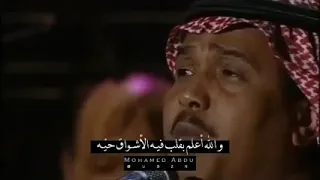 اواااه اواه اتصبر وأقول اني على البعد قاوي 