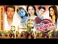 Lagu Main Krishna Hoon | أنا كريشنا | Hindi Film | Arabic Subtitles | Juhi Chawla,Hrithik Roshan,Katrina