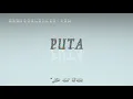 puta - pronunciation