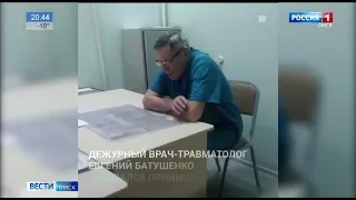 Омский травматолог, который пришел на работу пьяным, уволился по собственному желанию