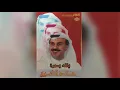 Yallah Besamrah خالد الشيخ - يالله بسمرة