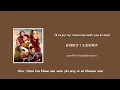 【中/ENG/THAI/ROM】Along The Way (ทุกวันพรุ่งนี้ ) - Tilly Birds x Palmy