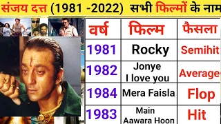 sanjay dutt all movies list sanjay dutt all movie list hit and flop movie box office collection