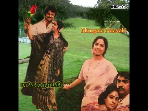 Rajathi Rajathi Rojapoo - YouTube