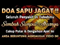 Download Lagu KUN FAYAKUN 🤲  CUKUP PUTAR 1X AYAT INI INSYAALLAH P3NY4KIT LANGSUNG S€MBUH TOTAL❗