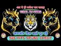 Download Lagu 90S Popular Song 💥 Dj Dhadkan Meerut💥Private Sound Check👊 दिल के मरीज दूर रहे 🤭 Dj Arun Meerut