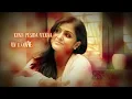 Konji Pesida Venaam Song with Lyrics | Sethupathi | Vijay Sethupathi | Nivas K Prasanna