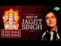 Download Lagu Best of Jagjit Singh | Hey Ram Hey Ram | Hindi Devotional Songs Audio Jukebox | Ram Navami 2022