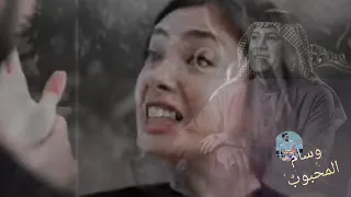 رعد الناصري   يمي خليك حصريا  اغاني حب للعشاق       دندنها