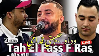 Cheb Oussama Le Blanc - Tah El Fass F Ras - داو حبيبتي قدامي - Ft Tipo © قنبلة سطايفية 