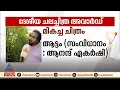 'മൂന്ന് ദേശീയ പുരസ്‌കാരങ്ങൾ എന്നത് ആഗ്രഹിക്കാവുന്നതിനും അപ്പുറമാണ്'