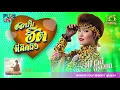อัลบั้มฮิตที่คิดถึง เปาวลี พรพิมล เพลงประกอบภาพยนตร์ พุ่มพวง | โลกของผึ้ง , แก้วรอพี่ , หนูไม่รู้