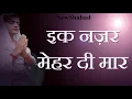 Download Lagu New Shabad | Ik Nazar Mehar Di Maar | इक नज़र मेहर दी मार | Minakshi Chhabra Shabad