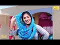 Download Lagu new haryanvi folk song 2019 folk song and lokgeet nikita 0ea9z7bQAe8 360p