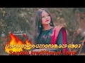 Download Lagu HULUK BULUK METRO REL GADI RE// MAYADEBI//@murmuuc3055