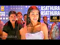 Download Lagu Asathura - 4K Video Song | அசத்துரா அசத்துரா| Enakku 20 Unakku 18 | Tarun Kumar | Trisha | AR Rahman