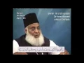 Download Lagu 16 Surah Nahl Dr Israr Ahmed Urdu