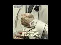 YFN Lucci Ft. Tink - custom MADE. #SLOWED