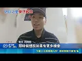 "大嘻哈時代"捧樂壇新星! 阿跨面.Gummy B人氣高 大嘻哈時代奪"5座金鐘獎" 亮眼舞台挖掘明日之星｜三立新聞LIVE
