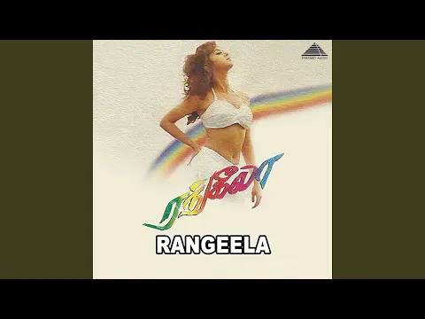 Aiyayo Kanava - YouTube