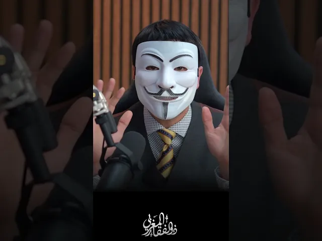 ⁣ذو الفقار المغربي : مشكلتي ليست مع الشيعة بل مع السقيفة