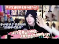 Download Lagu 刘宇宁直播又双叒叕封神了，直播高能名场面Top1！带你挖出宁哥直播的“隐藏话术套路”，学两招就能制霸朋友圈！#明星 #刘宇宁 #歌手 #刘宇宁 #中國 #演员 #劉宇寧 #台湾 #ost #帅哥