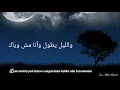 Download Lagu Fen layalik|Lirik\u0026arti|By Ai Khodijah