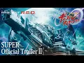 Lagu SUPER SPACE SHERIFF GAVAN INFINITY│SUPER Official Trailer 2