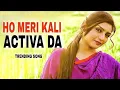 Download Lagu meri kali activa da ek din khadya handle phadke, Mere Pind de gerhe marda, Rupinder handa