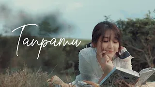 Lirik Lagu Andri Guitara - Tanpamu Feat Ima Rahmadyanti