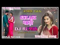 Download Lagu Desi Dhol Mix/Gulabi Sadi/2024 New DJ Remix/Sanju Rathod/DJ ARYAN RANA KUVATA