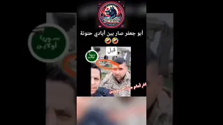 القبض على شبيحة الاسد  سبحان من اعزنا واذلهم     دندنها