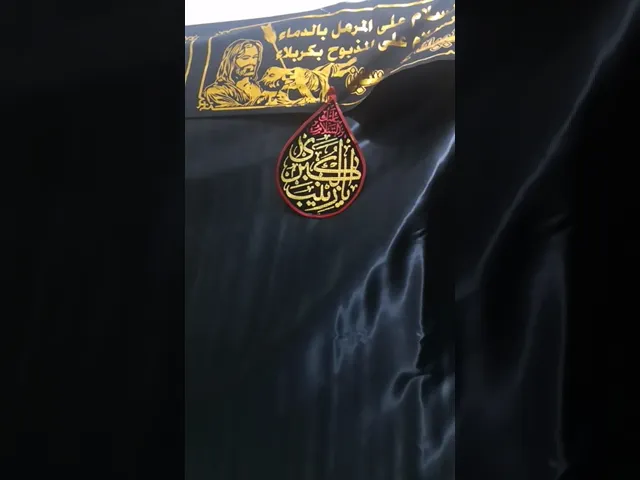 ⁣مجلس