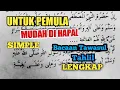 Tawasul dan Tahlil + Teks (Hadharah) Lengkap || Untuk Orang  Meninggal , Part 1