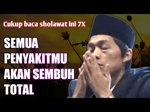 Download MP3 GUS IQDAM-Cukup baca 7x penyakitmu akan sembuh total