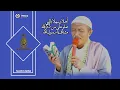 Download Lagu أهلا وسهلا بالنبي  صلو على من ذكرالله  مشتاق يا رسول الله // الحاج كياهي عبد الستار سالم زيادي