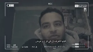 بعد الفيديو ده مش هتسمع تاني وبالك هيرتاح جدا                 حالات واتس       دندنها