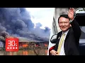 Download Lagu Bản tin 30s nóng: Nghi án giận vợ đốt nhà, thiêu rụi 56 ki ốt; Ông Thaksin được tuyên trắng án