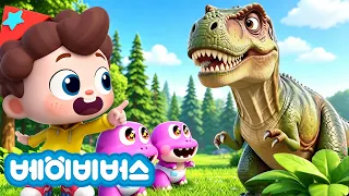열 마리 아기 공룡이 길을 잃었어요😖 + 동요 모음 | 숫자를 배워요🔢 | 숫자동요 | 공룡동요 | 예스 네오 | 베이비버스 인기동요 | BabyBus