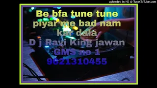 bewafa tune tune pyar me badnam kar dala d j ravi king jawan d j kamlesh kushwaha fadu comptiton