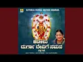 Download Lagu Kateelu Durga Devige Namana