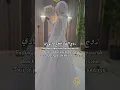 Download Lagu Wedding nasheed | Muhammad al-muqit ( lirik dan terjemah IND/ENG ) viral tiktok #laguarab #lagunikah