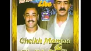 Chaib Et Mamou El Guar3a W Lagra3 اغنية للأفراح  Chaib Et Mamou El Guar3a W Lagra3 اغنية للأفراح